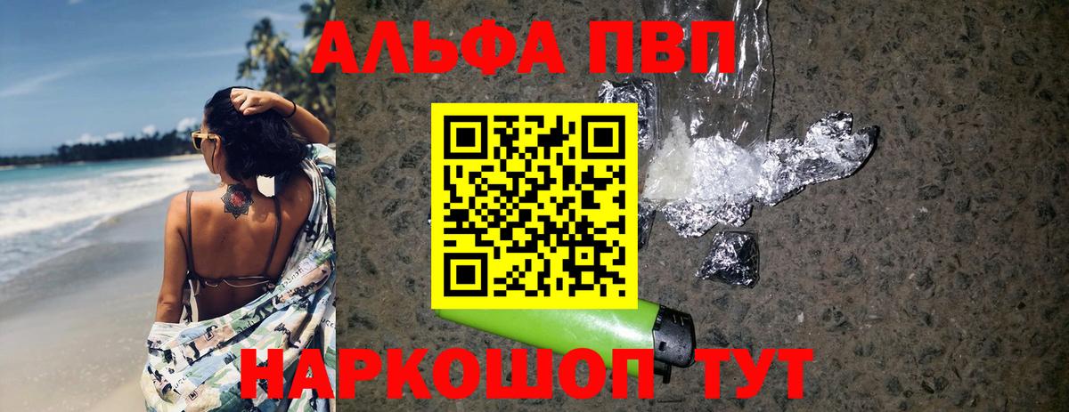 Бошки Шишки  АМФЕТАМИН кристаллы  Вход с VPN  Михайловск  КОКАИН  Меф МЯУ МЯУ   Экстази  ГАШ  ГАШИШ 