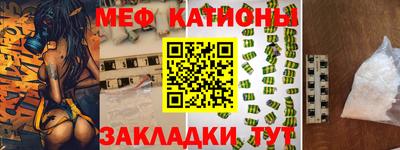 круглые Будённовск