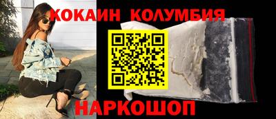 круглые Будённовск