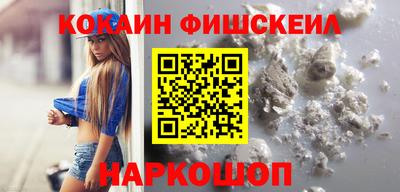 круглые Будённовск