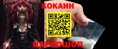 круглые Будённовск