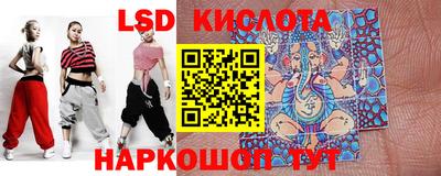 круглые Будённовск