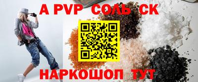 круглые Будённовск