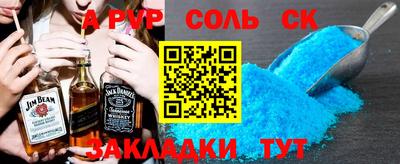 круглые Бугуруслан