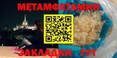 ALPHA PVP Бузулук