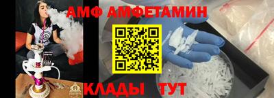 ALPHA PVP Бузулук