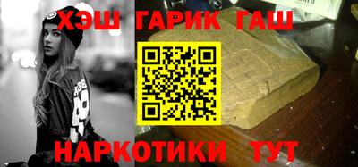 ALPHA PVP Бузулук