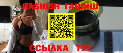 мефедрон VHQ Камень-на-Оби