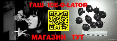 ALPHA PVP Бузулук