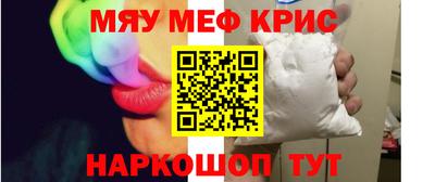 ALPHA PVP Бузулук