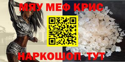 круглые Бугуруслан