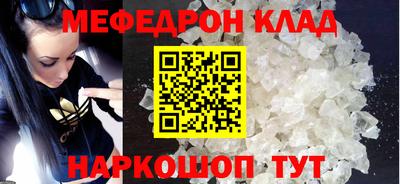 дурь Каменск-Шахтинский