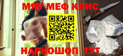 ALPHA PVP Бузулук