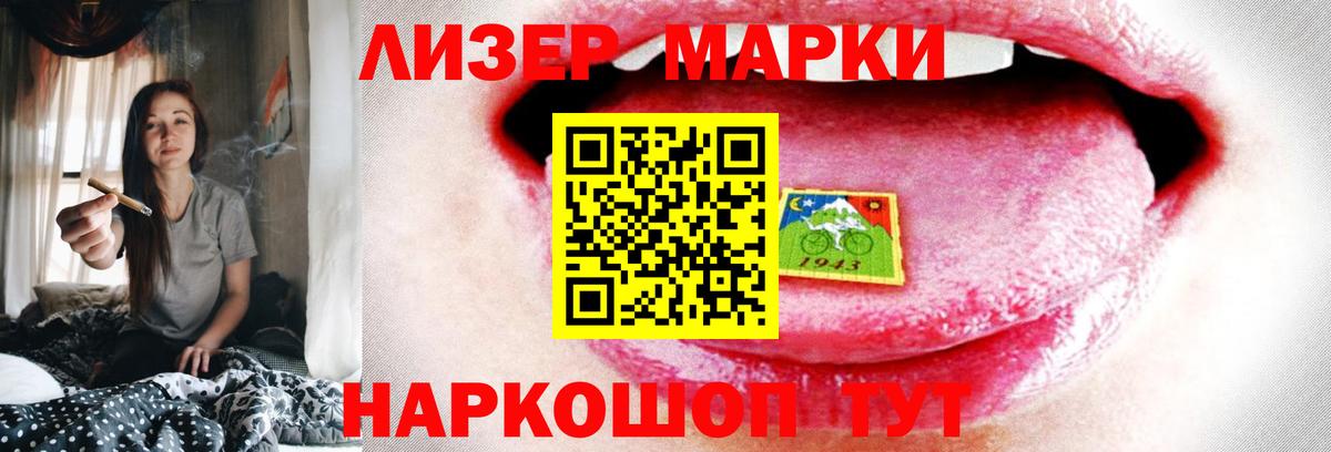 ЛСД экстази кислота Михайловск