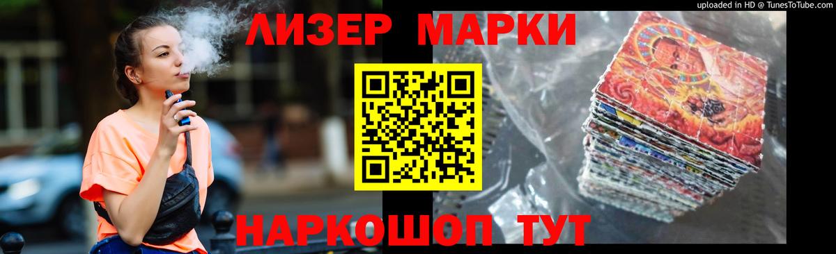 Лсд 25 экстази  LSD-25 экстази ecstasy  LSD-25 экстази кислота  Вход с VPN  Михайловск 