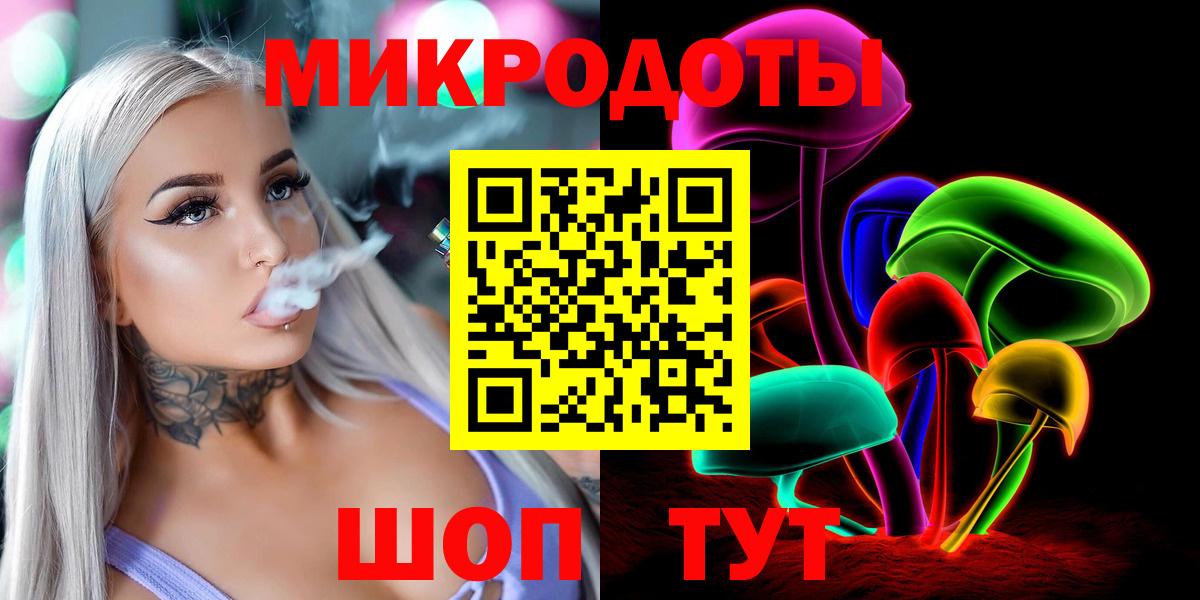 Галлюциногенные грибы ЛСД  Вход с VPN  Михайловск 