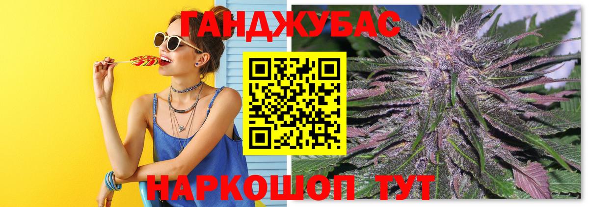 Михайловск  МАРИХУАНА индика  Бошки Шишки SATIVA & INDICA  Канабис Bruce Banner  Вход с VPN 
